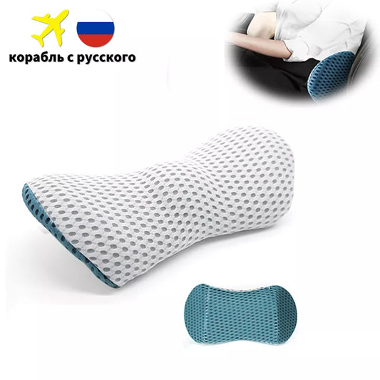 Breathable Memory Cotton Physiotherapy Lumbar Pillow Waist